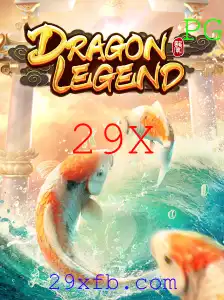 Explorando o Mundo de DragonLegend: Um Olhar Detalhado sobre o Novo Jogo de Estratégia